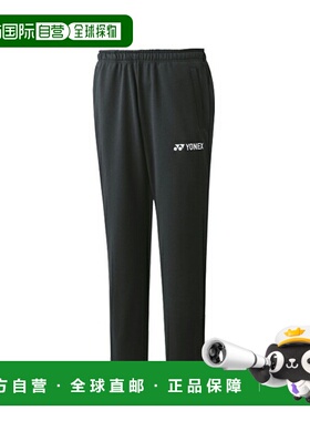 日本直邮Yonex 网球/羽毛球服 男士/制服 慢跑裤/男女通用 60152