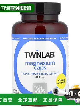 香港直邮Twinlab,镁胶囊，420 毫克，100 粒