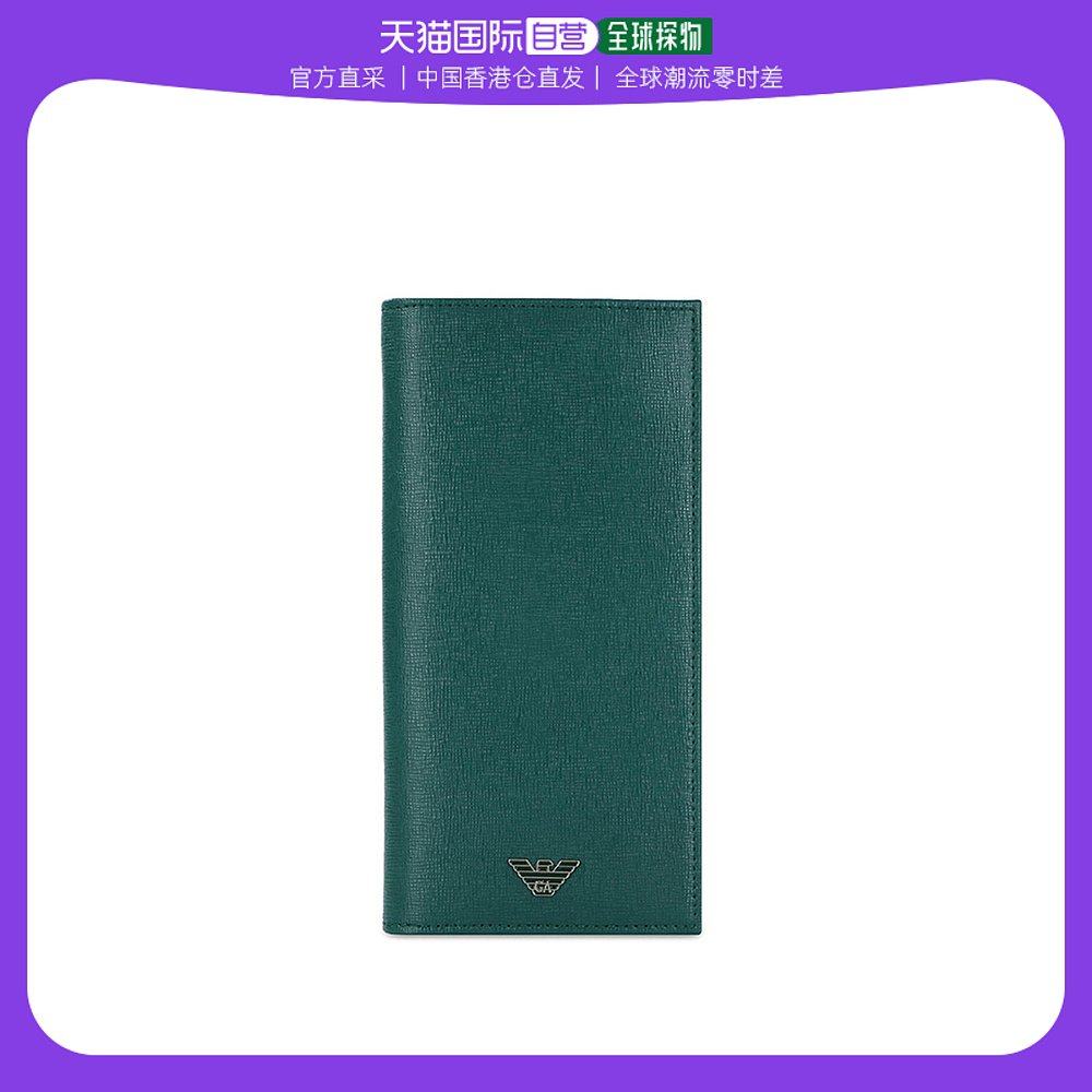 香港直邮Emporio Armani阿玛尼男士手拿包日常便于携带休闲简约