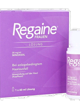 欧洲直邮德国倍健Regaine女士米诺地尔2%防脱发生发液60ml