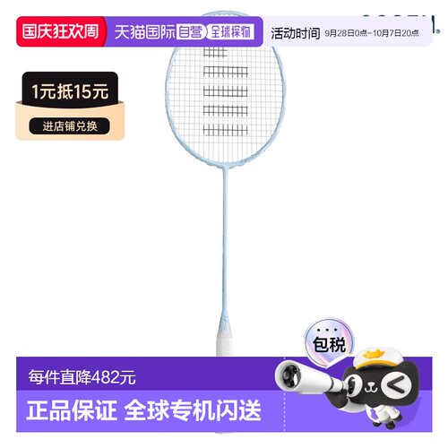 日本直邮Gosen 羽毛球拍Inferno Air Plus Core INFERNO AIR +COR