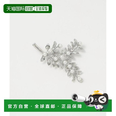 1h可退 日本直邮green label relaxing 叶子&仿珍珠胸针