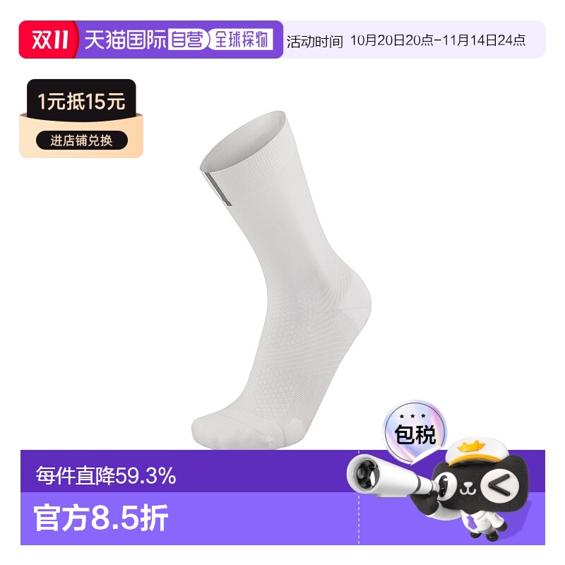 香港直邮2XUVectr Reflective Crew Socks运动跑步反光袜UA7355e