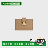欧洲直邮CELINE 柔软粒面小牛皮 卡包 Chi 风琴式