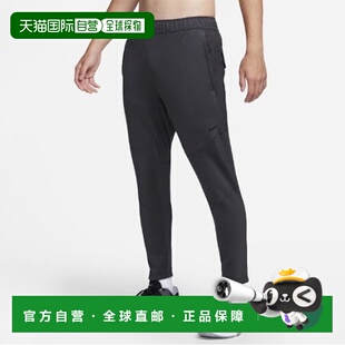 韩国直邮NIKE 长裤 FB8531-060 Dry Fit ADV Axis 男士多功能健身