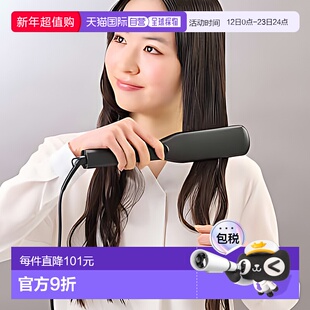 【日本直邮】TESCOM直板夹45mm宽夹板陶瓷涂层负离子直发器TS369A