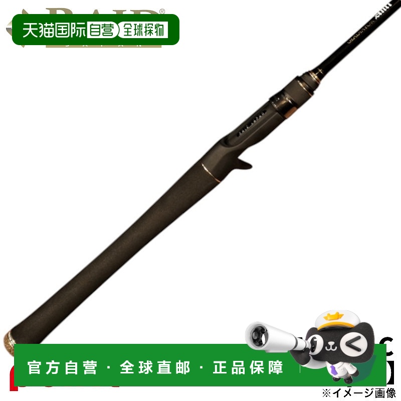 日本直邮Raid Japan Gladiator Anti Black Viper 鲈鱼竿 (GA-64M