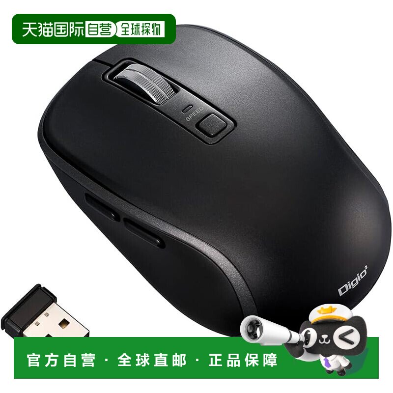 【日本直邮】Digio2 无线鼠标 静音 5 个按键 蓝色 LED 指示灯 小