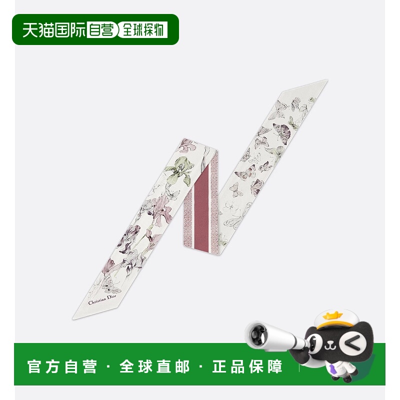 1h可退 香港直邮CHRISTIAN DIOR 女士围巾 61IRF106I644415 SS202