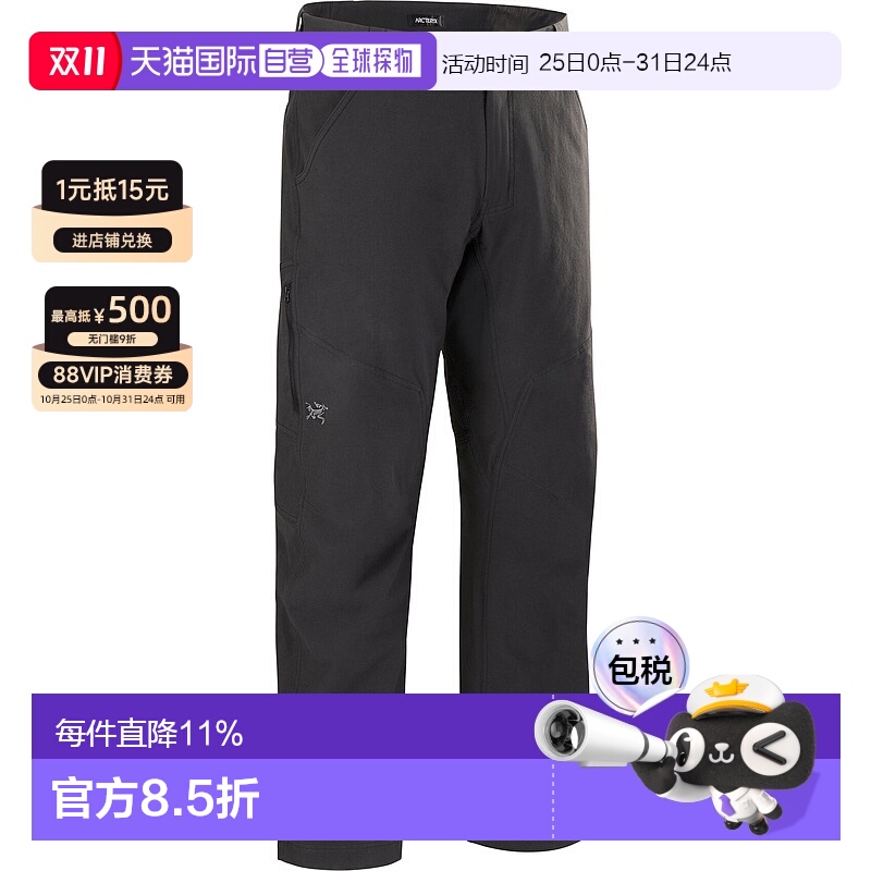 1h可退 加拿大直邮始祖鸟Cronin Cotton Pant男透气弹力棉质长裤