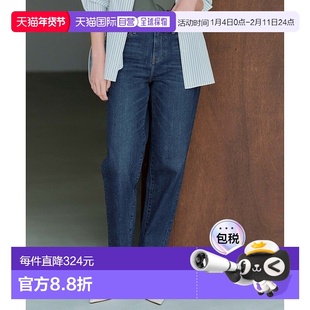 日本直邮23区 男孩锥形裤 234613EW09031 [裤子]牛仔裤阔腿裤