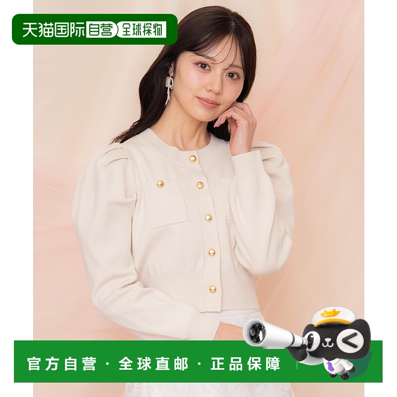 1h可退 日本直邮WILLSELECTION 女士口袋设计褶袖开衫 2008251810