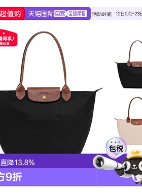香港直邮longchamp珑骧 Le Pliage Original M 女包长柄手提包