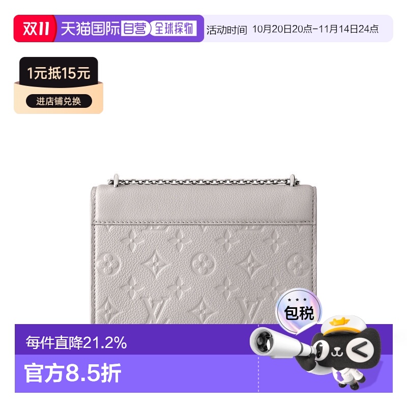 自营【配礼袋】Louis Vuitton路易威登女包