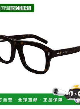1h可退 香港直邮Gucci 古驰 男士 全框平光镜 GG1712S colorful花