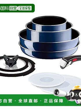 【日本直邮】T Fal特福 锅具套装9件组 蓝色L43792炒锅手柄炖锅