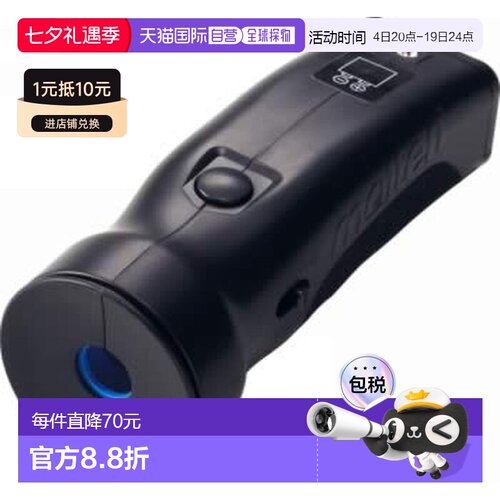 日本直邮molten摩腾大音量电子哨裁判哨RA0020