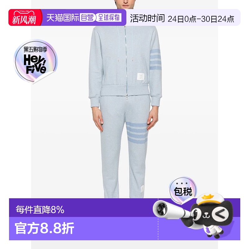 美国直邮THOM BROWNE - Men Melange Brushed Loopback Zip Up Ho