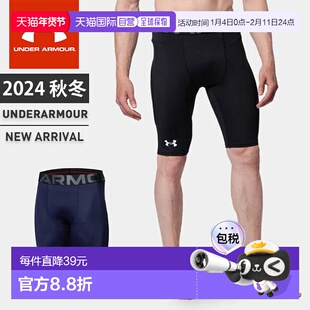 日本直邮安德玛 男士棒球 压缩短裤 内裤 UA 强力滑垒裤 压缩 吸
