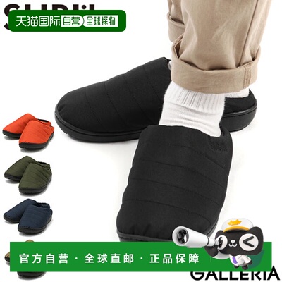 日本直邮SUBU 拖鞋房间鞋 NANNEN 室内冬季 Subu 阻燃冬季保暖