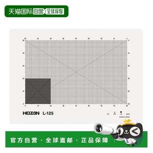 125 小零件尺寸檢查和尺寸測(cè)量 比例表 日本直郵 Hozan寶山