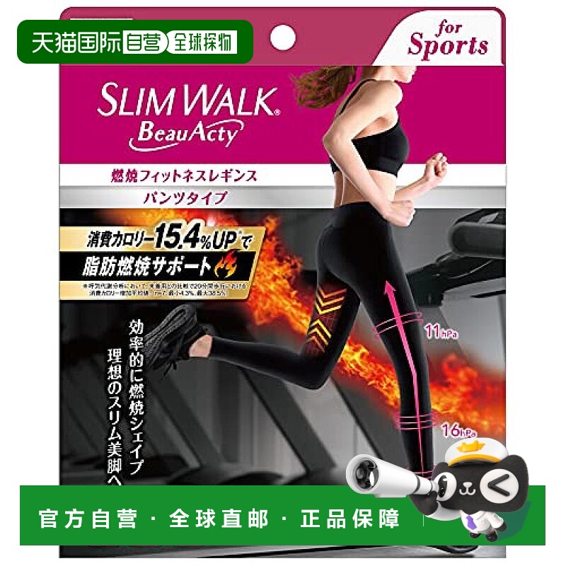 【日本直邮】Slim Walk丝翎 女款健身紧身裤 黑色 L  PH863运动