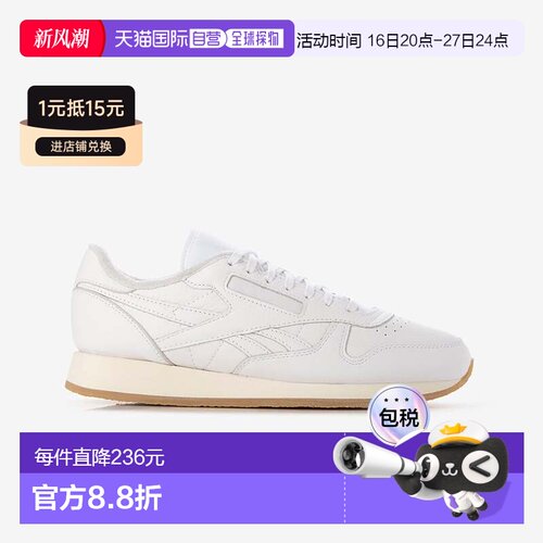 日本直邮 CLASSIC LEATHER 经典锐步运动鞋1983复古款皮革