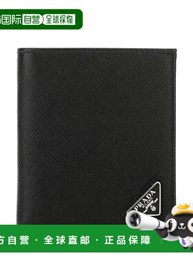 香港直邮PRADA 男士钱包 2MO004QHH F0002