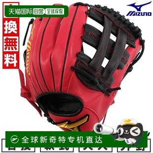 MAJOR 右手 美津浓 莱 STYLE 垒球 日本直邮棒球手套 成人