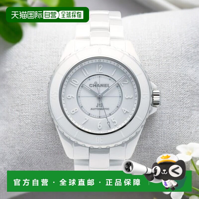 日本直邮CHANEL 男士腕表 J12 Phantom H6186新款