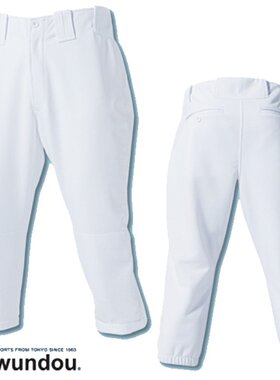 日本直邮Wundou 棒球裤 短棒球/棒球 p2780-unisex 中性