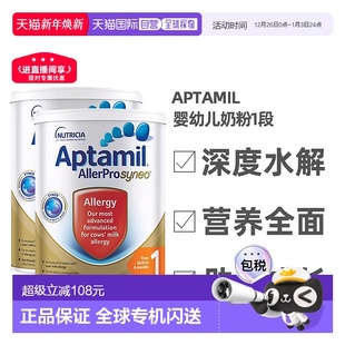 澳大利亚直邮Aptamil爱他美深度水解婴幼儿奶粉1段0 2罐 6月900g