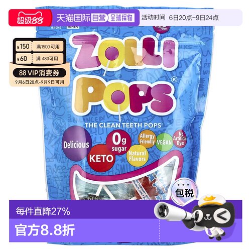 香港直发Zollipops洁牙棒棒糖缤纷水果味健康温和清洁牙齿147g