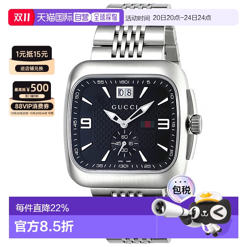 日本直邮GUCCI古驰男士石英腕表 YA1313052025新款轻奢官方正品