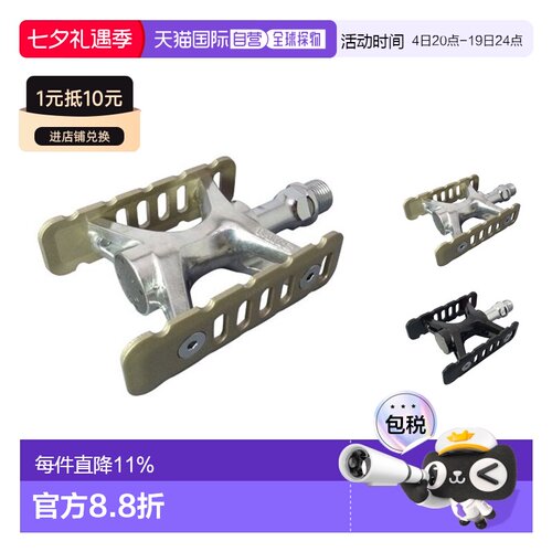 自营 MKS PROMENADE自行车铝合金双面脚踏小布折叠车小轮车骑行