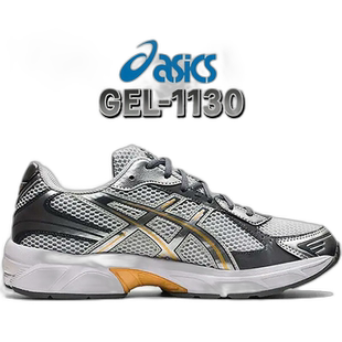 日本直邮asics GEL-1130 POLAR SHADE/SILVER 1201a256-021 运动