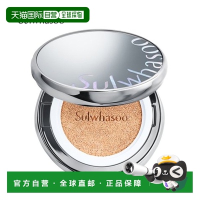 韩国直邮Sulwhasoo 雪花秀 致美养肤轻透气垫粉底液 17N1 水光版