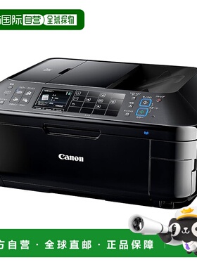 【日本直邮】佳能 PIXUS MX893 喷墨多功能打印机