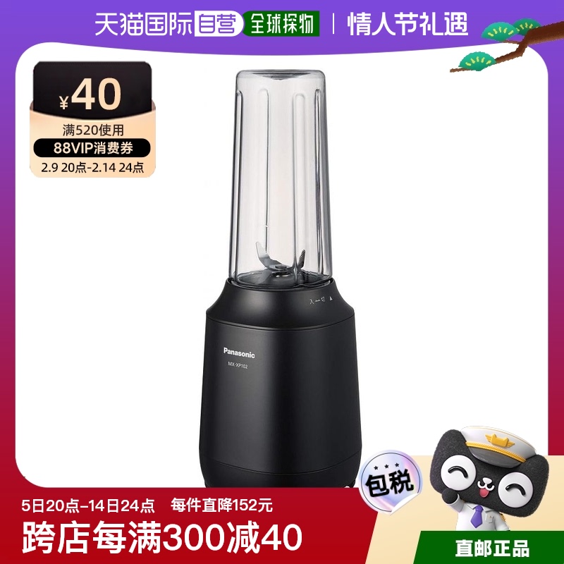 Not Specified װߴ磺24.2x23.6x15.4cm ձֱʡPanasonicե֭ö๦ 102284.75Ԫ5(456.95Ԫ/88VIP 95)