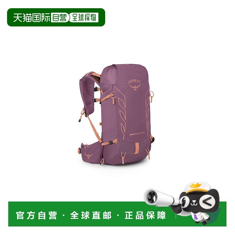 欧洲直邮Osprey暴风速率Tempest Velocity 女款背包双肩包