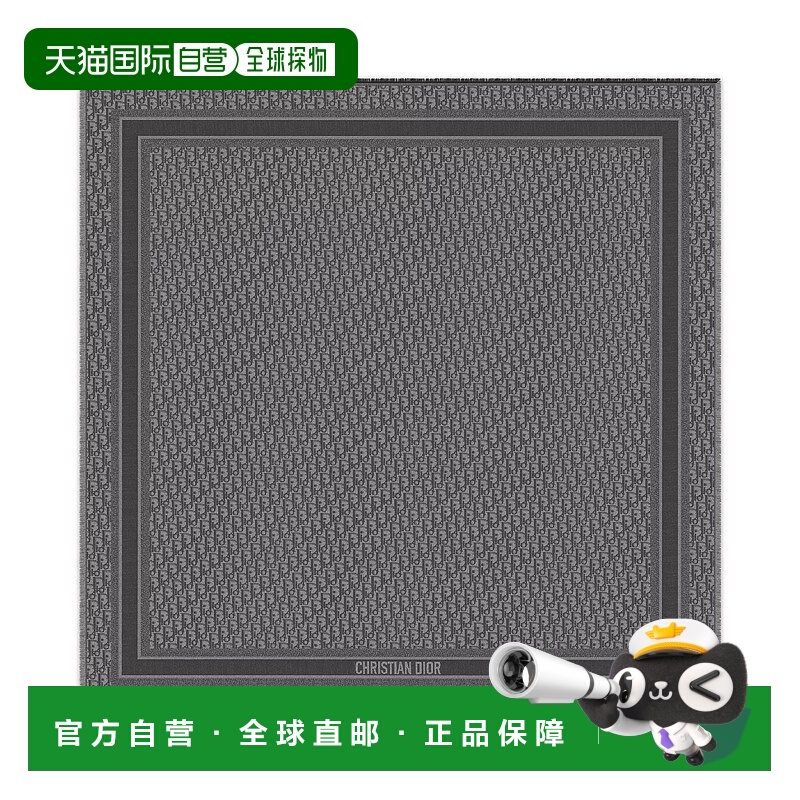 1h可退 欧洲直邮DIOR 迪奥 25秋冬 54DOB140I660_C840 女士 围巾
