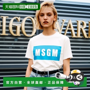 3640MM520247002 T恤 香港直邮MSGM 短袖