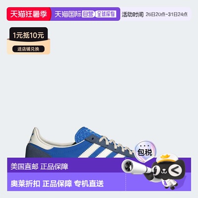 自营女款adidas SL 72 OG鞋-蓝鸟/灰白色/预爱墨水 美国奥莱直发