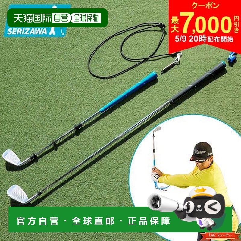 日本直邮 Tabata Golf LAG Trainer Lag Trainer 新型挥杆练习装