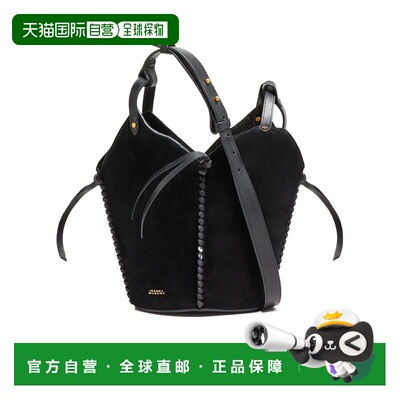 Isabel Marant 坦帕迷你包 IMAU2487 支付后1h可退