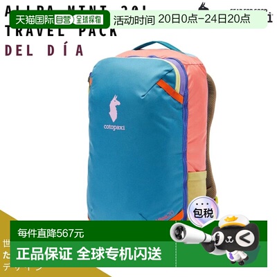 日本直邮Cotopaxi ALLPA MINI 20L 旅行背包 DEL DIA Alpa Mini 2