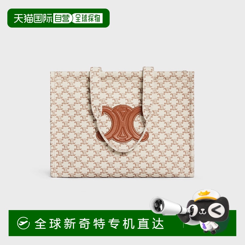 1h可退 欧洲直邮CELINE 赛琳 思琳 25春夏 196762EZ6.01BC 女士