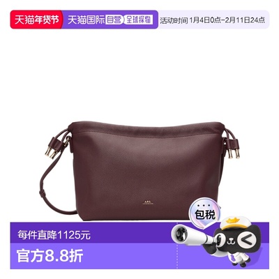 香港直邮A.P.C. 女士斜挎包 PUABOF61583HAC SS2026 棕色 抽绳单