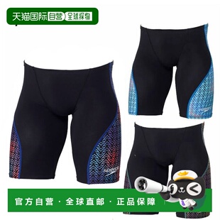 Jammer 男士 日本直邮SPEEDO 国际泳联 Hybrid 竞赛泳衣 Pro