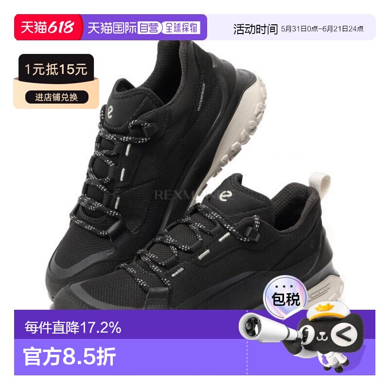 韩国直邮ECCO ULT-TRN W（824253-51052） 低帮登山靴爱步登山鞋